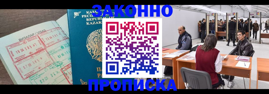 регистрация для школы в Тольятти